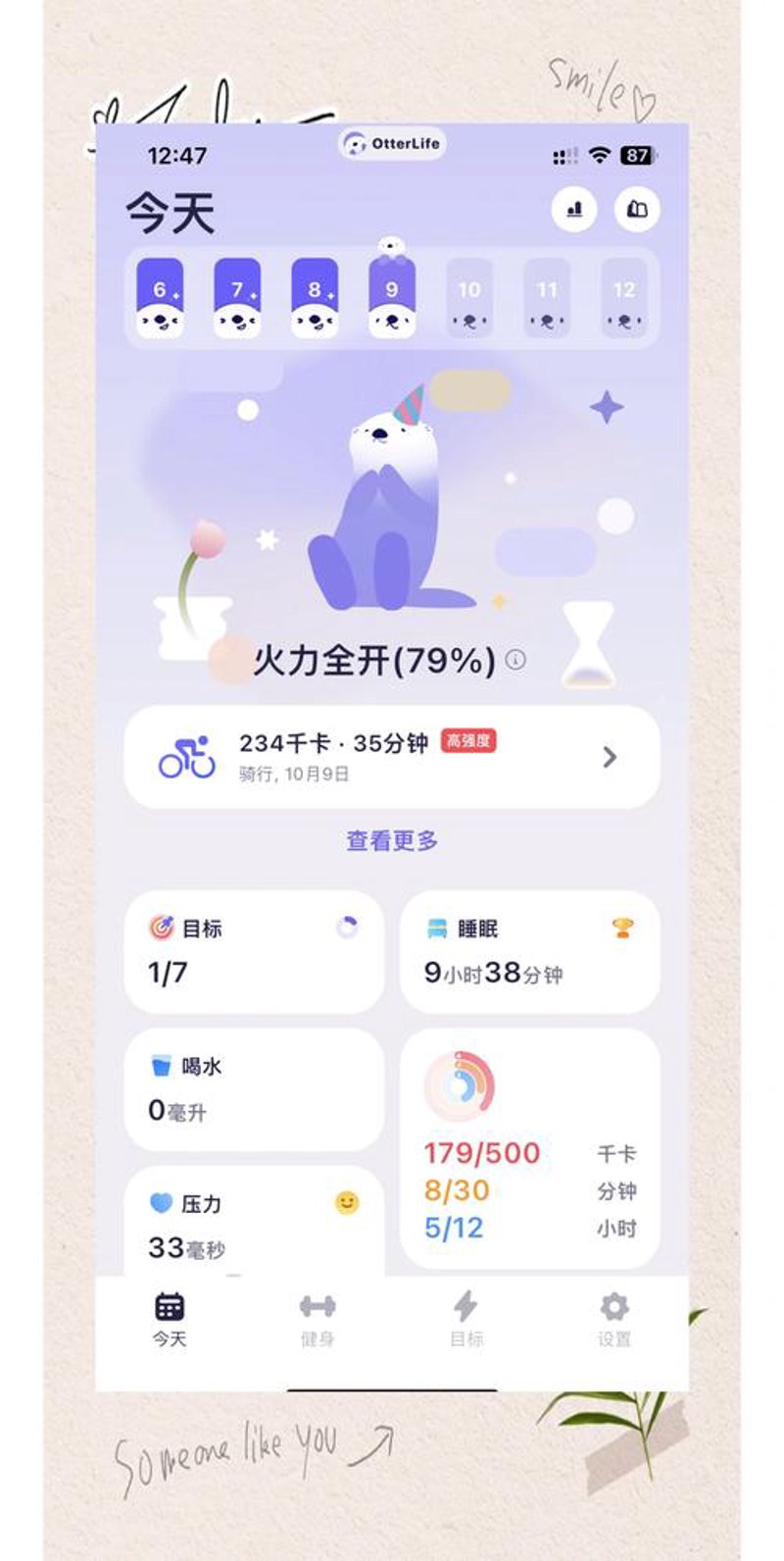 小程序商城:零售行业的革命性工具